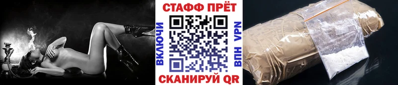 Наркошоп купить Кокаин  Альфа ПВП  ГАШИШ  Мефедрон  Белокуриха