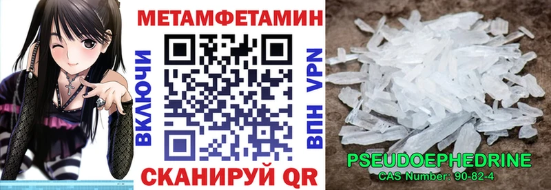 АМФЕТАМИН VHQ  Купить закладки  Белокуриха 