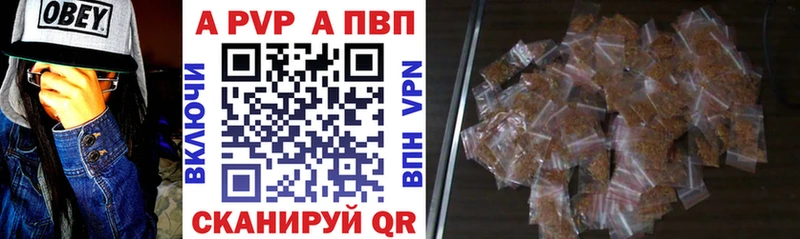 Купить закладки  Белокуриха  Alfa_PVP кристаллы 