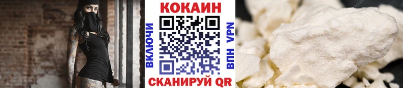 Купить закладки  Белокуриха  КОКАИН Перу 