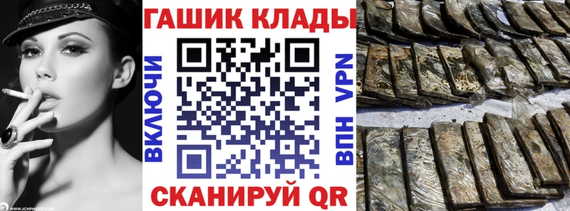 Гашиш индика сатива  Купить где  Белокуриха 