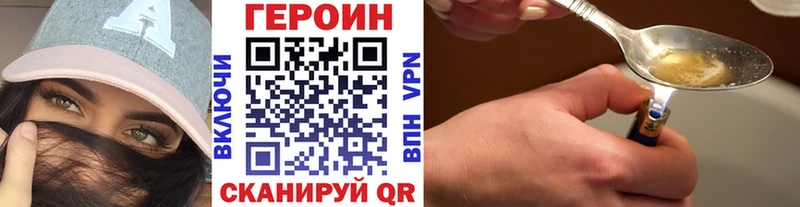 Купить закладки  Белокуриха  ГЕРОИН Афган 