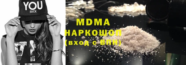 кокаин VHQ Аркадак