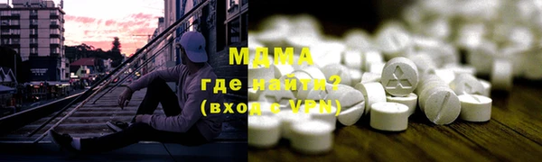 ALPHA-PVP Армянск