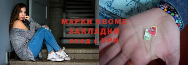 прущая мука Арсеньев