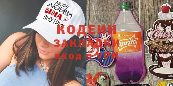 ALPHA-PVP Армянск