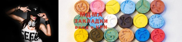 ALPHA-PVP Армянск
