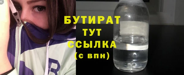 кокаин VHQ Аркадак