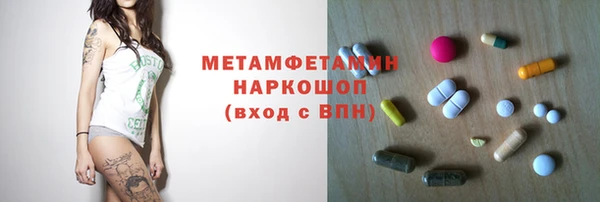ALPHA-PVP Армянск
