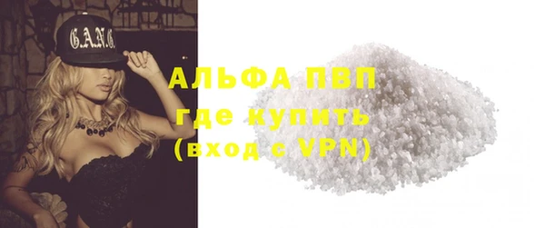 ALPHA-PVP Армянск