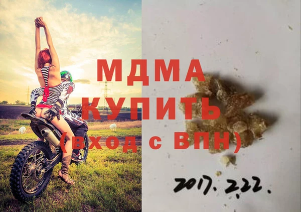ALPHA-PVP Армянск