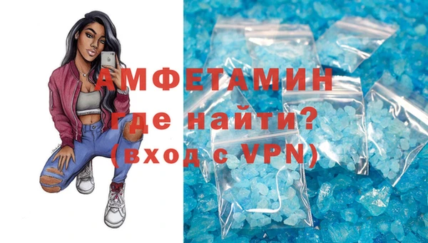 ALPHA-PVP Армянск