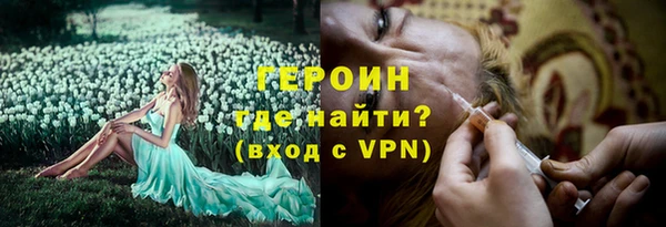 ALPHA-PVP Армянск