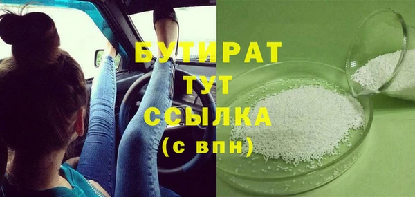 кокаин VHQ Аркадак