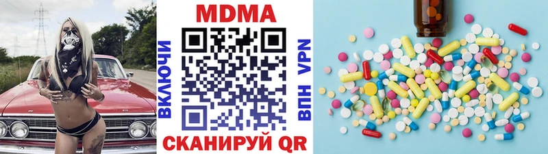 МДМА молли Белокуриха