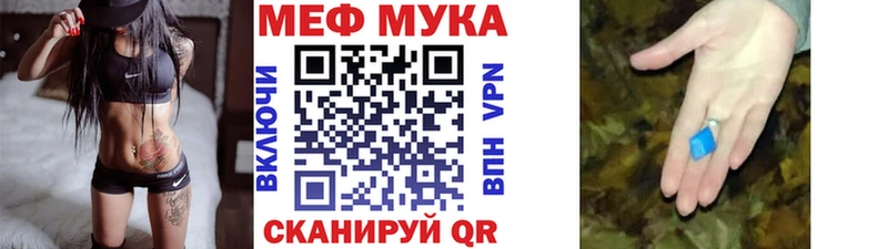 Купить  Белокуриха  МЯУ-МЯУ VHQ 