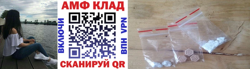 Метамфетамин витя  Купить где  Белокуриха 