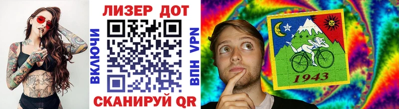 Марки 25I-NBOMe 1500мкг Белокуриха
