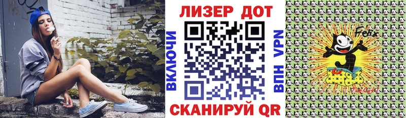 Марки N-bome 1,5мг  Купить где  Белокуриха 