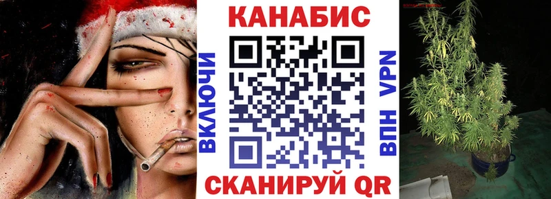 Купить закладки  Белокуриха  Бошки Шишки гибрид 